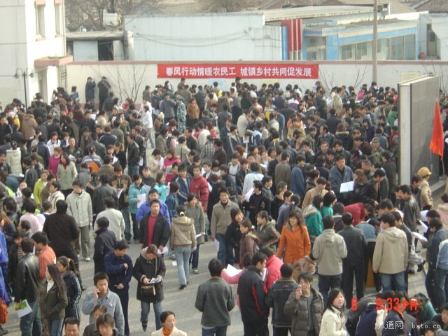 马驹桥招聘_计划招聘553人,马驹桥 冬季送暖就业帮扶系列招聘会 将于下周一举行