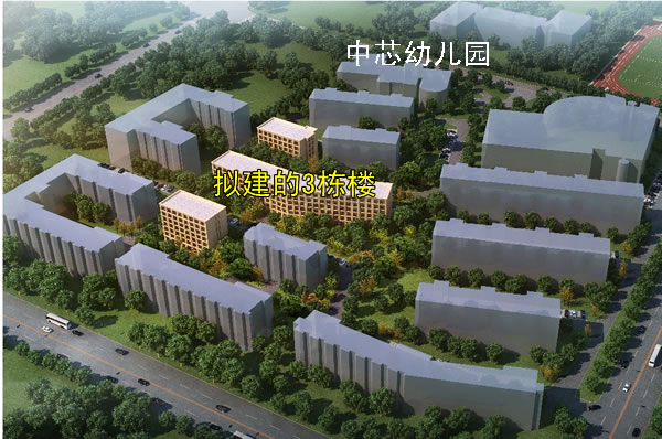 中芯花园小区内拟再盖3栋楼 规划公示_亦庄生