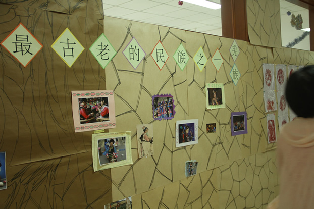 私立亦庄中芯学校举行国际日活动 图_亦庄生活