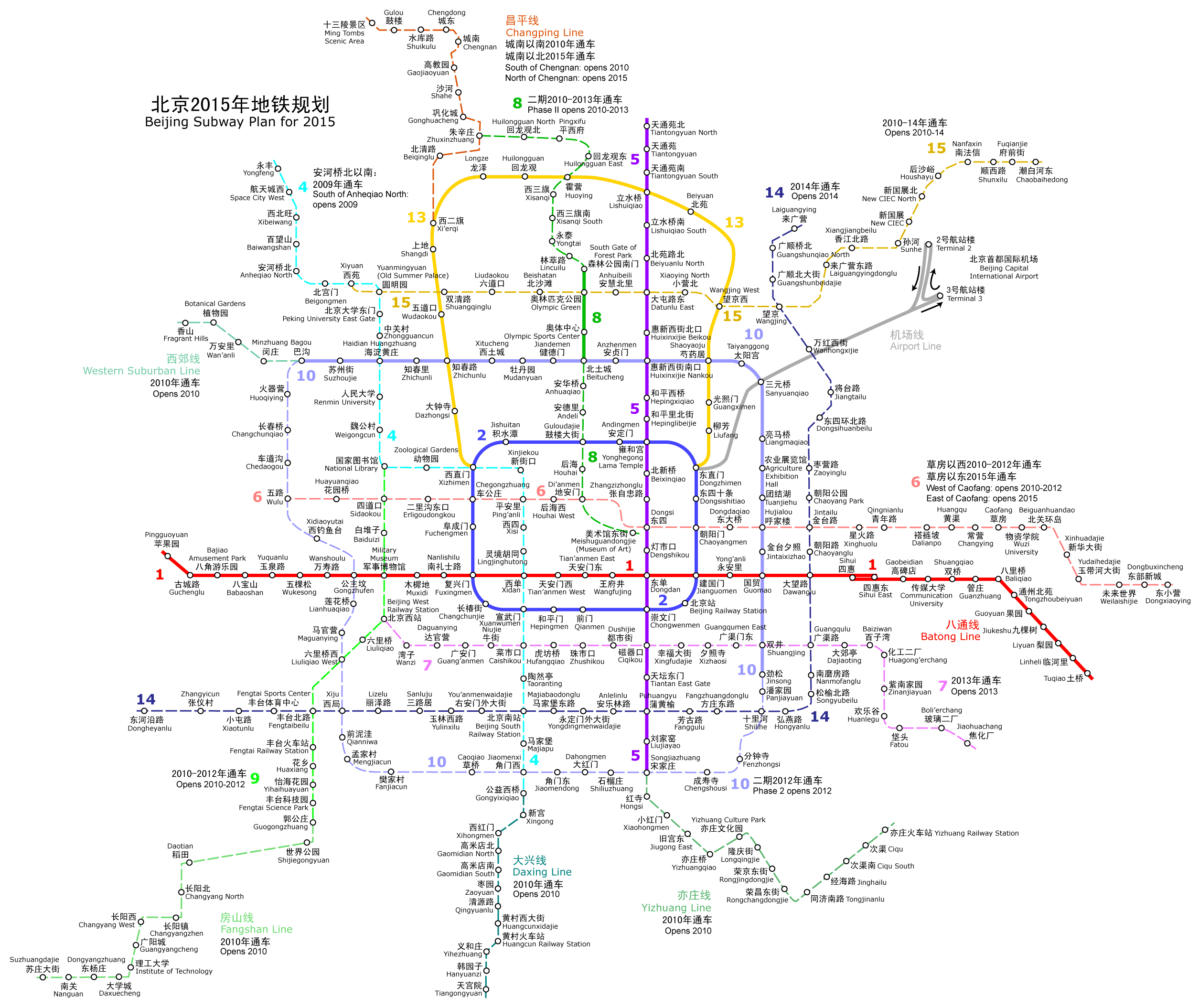 北京地铁规划图_北京地铁17号线